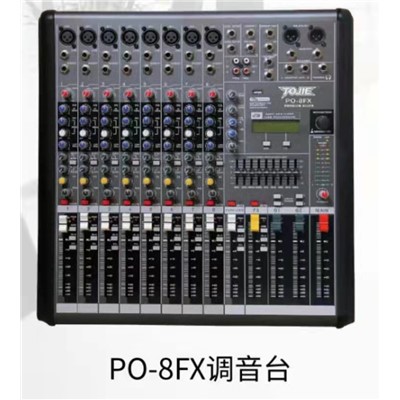 拓捷/TOJIE  PO-8FX  演出調(diào)音臺(tái)  120*440*440mm 8路單聲輸入 多功能調(diào)音臺(tái)